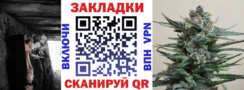 Где продают наркотики Заволжск Кокаин  МЕФ  Конопля 
