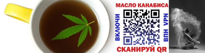 Печенье с ТГК марихуана  наркота  Заволжск 