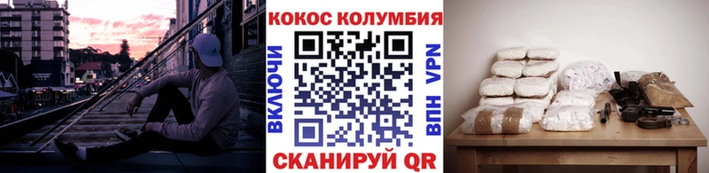 COCAIN 98%  закладки  Заволжск 