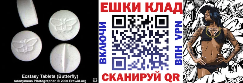 ЭКСТАЗИ TESLA  цена   Заволжск 