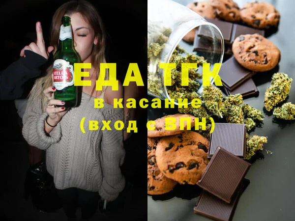 ГАЛЛЮЦИНОГЕННЫЕ ГРИБЫ Вязники