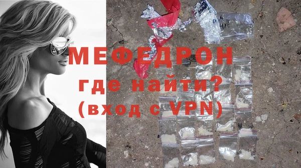 индика Вязьма