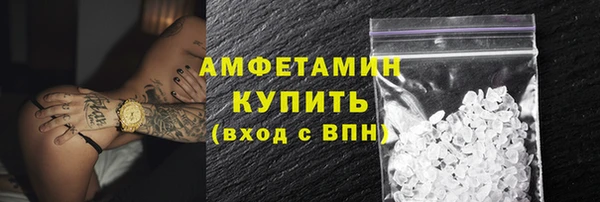 MDMA Горно-Алтайск