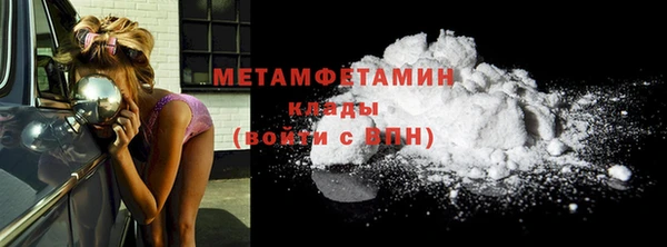 стафф Вяземский