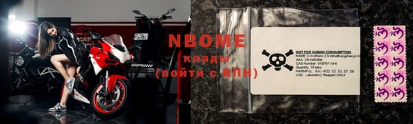 стафф Вяземский