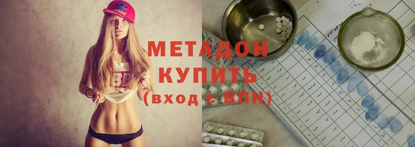 MDMA Горно-Алтайск