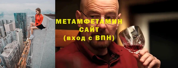 марихуана Волосово