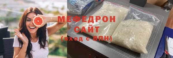 мефедрон VHQ Сатка