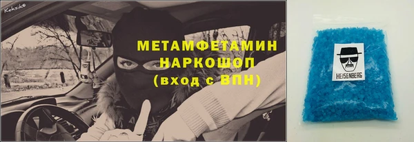 мефедрон VHQ Сатка