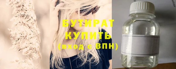 ГАЛЛЮЦИНОГЕННЫЕ ГРИБЫ Вязники