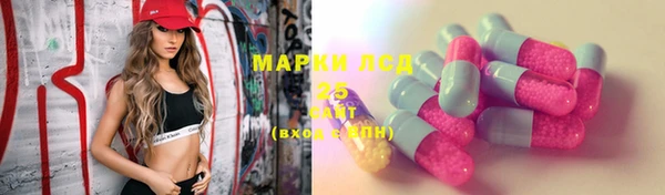 мефедрон Горняк