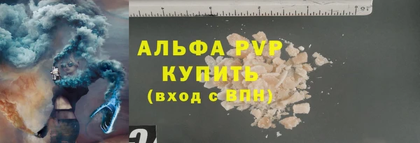 МДМА Саяногорск