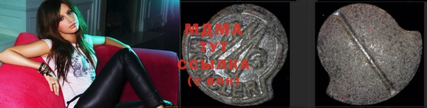 MDMA Горно-Алтайск
