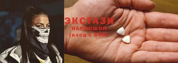 стафф Вяземский