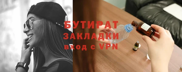 ГАЛЛЮЦИНОГЕННЫЕ ГРИБЫ Вязники