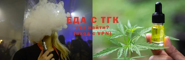 MDMA Горно-Алтайск