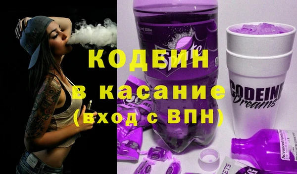 мяу мяу кристалл Сафоново