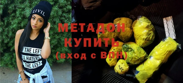 MDMA Горно-Алтайск