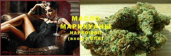 мескалин Волоколамск