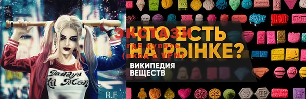 винт Верхнеуральск
