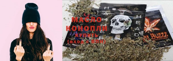 мяу мяу кристалл Сафоново