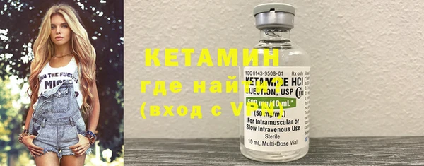 стафф Вяземский