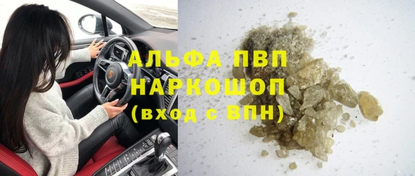 наркотики Горнозаводск
