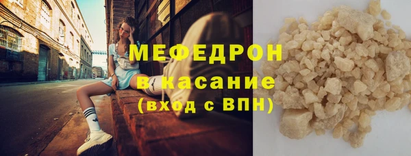 индика Вязьма