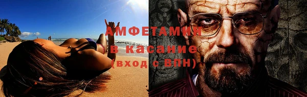 стафф Вяземский