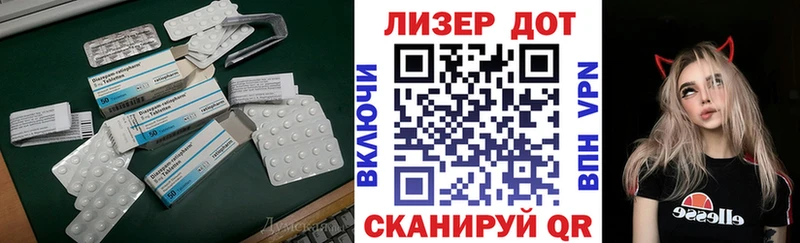 ЛСД экстази кислота  Заволжск 