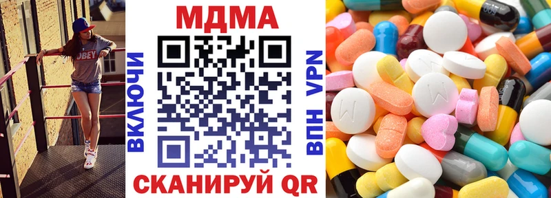 MDMA crystal  Заволжск 