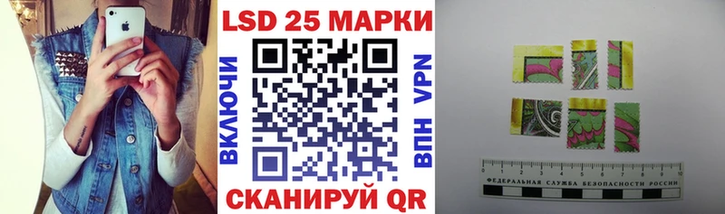 Марки N-bome 1500мкг  купить   Заволжск 